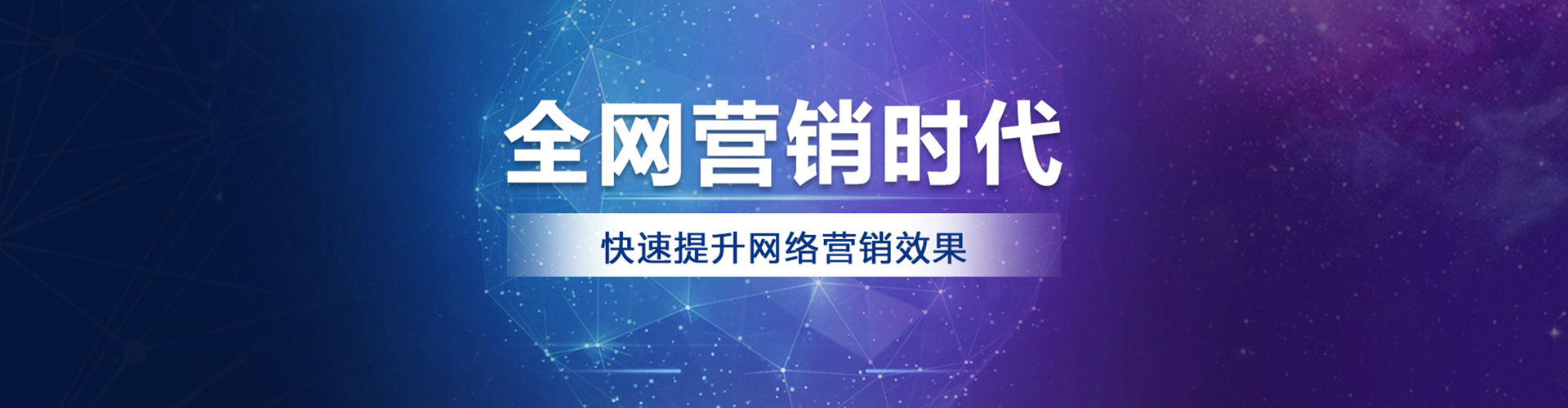 浦东sem运营