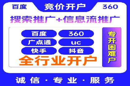 开户返点背后的利益关系：案例分析